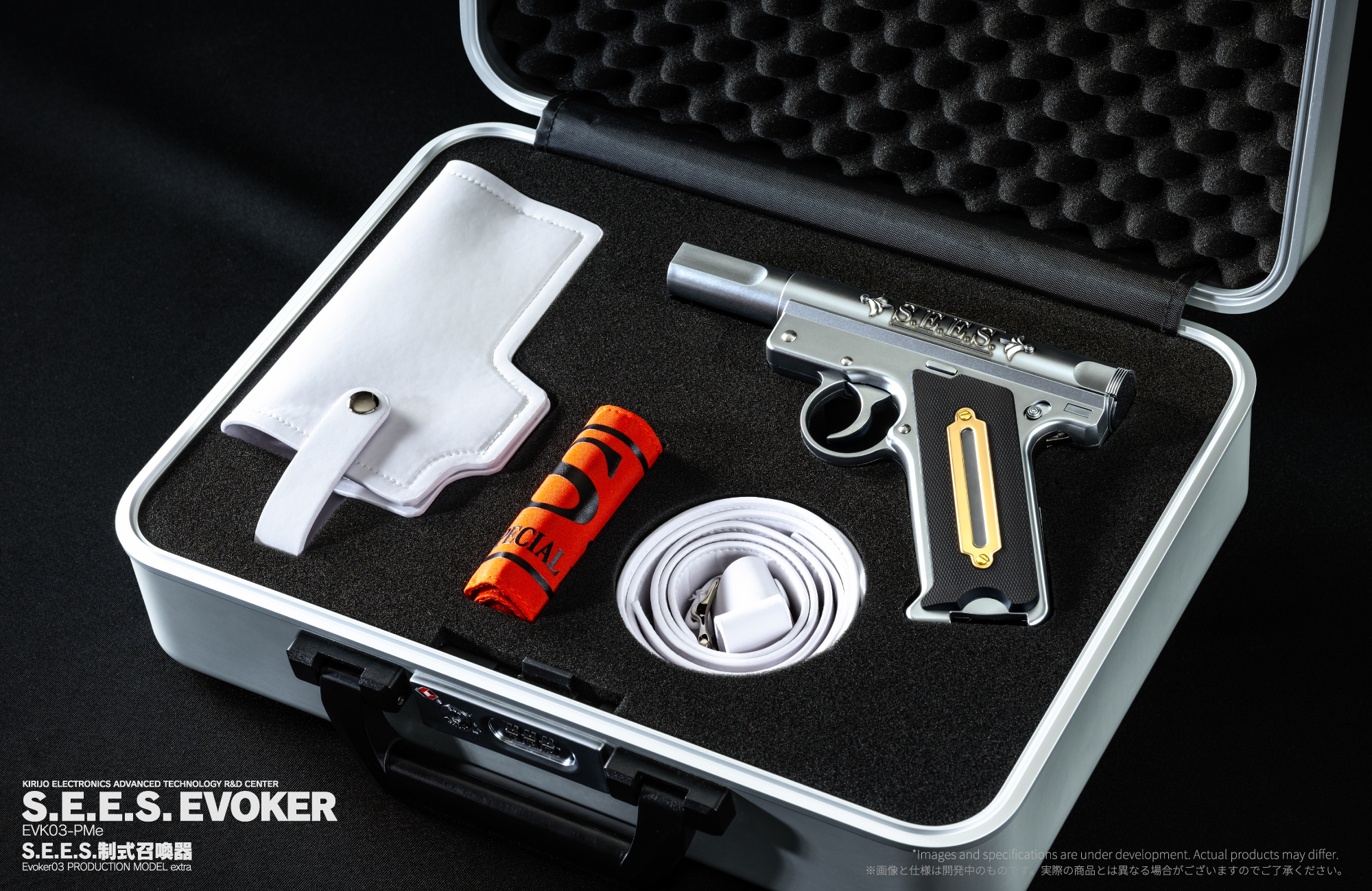 Cerevo「S.E.E.S.制式召喚器」