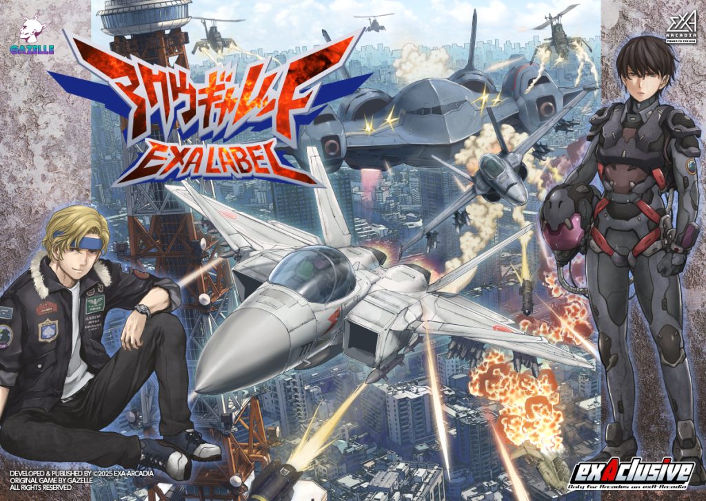 アクウギャレット EXA LABEL』4月15日稼働決定！ - exA-Arcadia