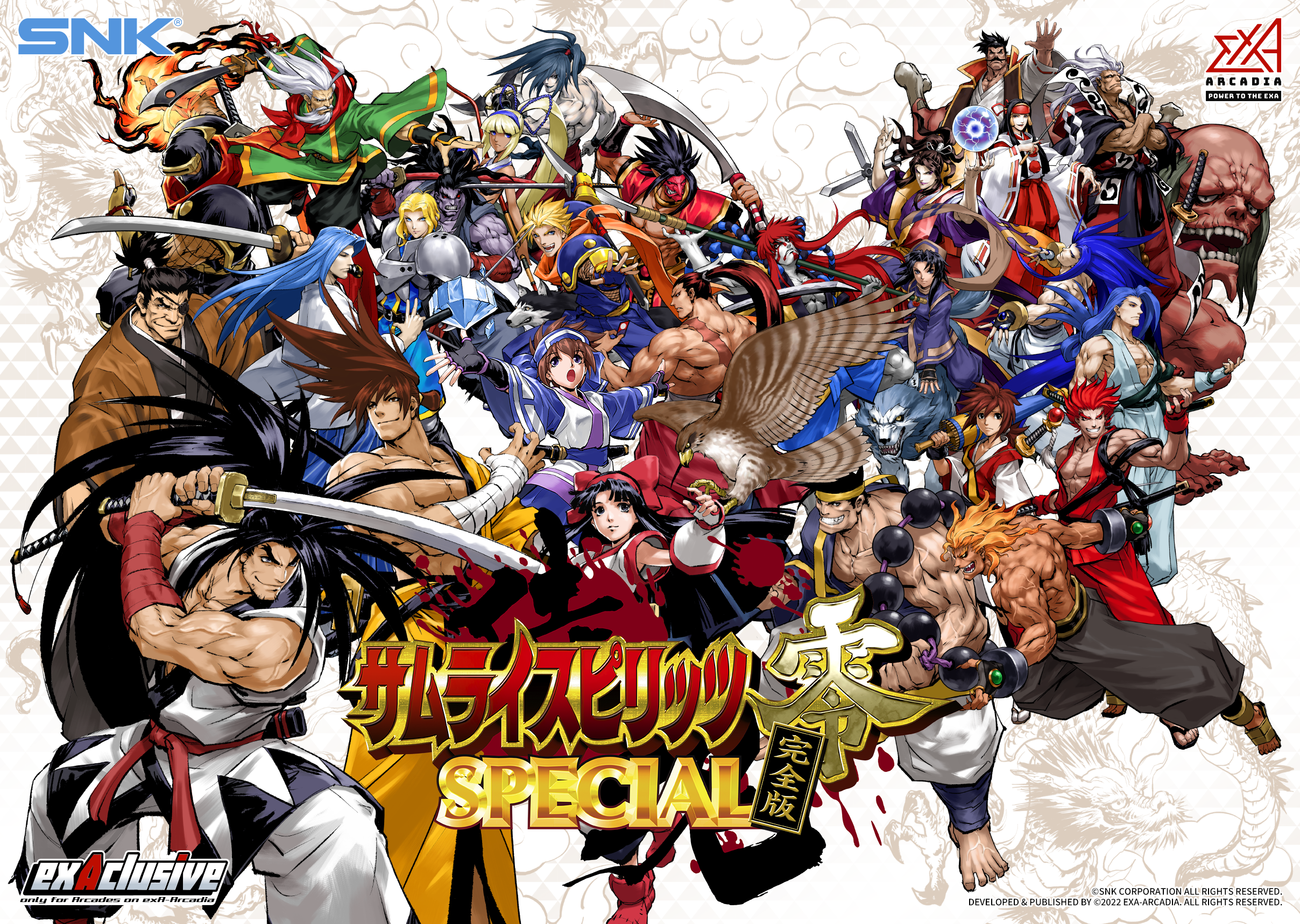 幻のネオジオ最終作『サムライスピリッツ零SPECIAL完全版』が、待望の