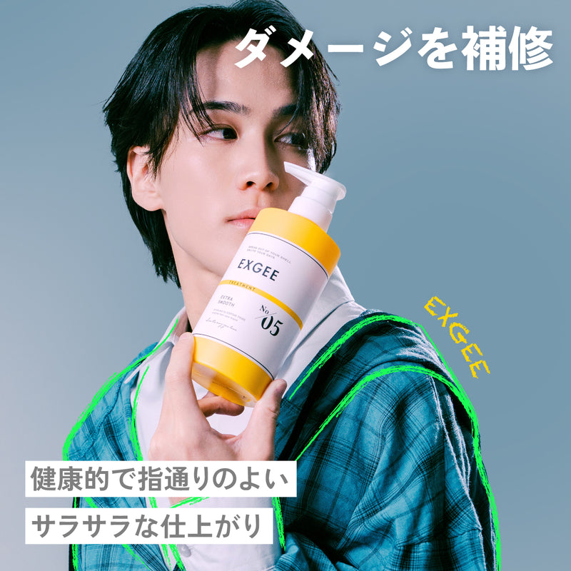 さとちゃん様 エグジー スプレー 18本セット 試してみた】EXGEE