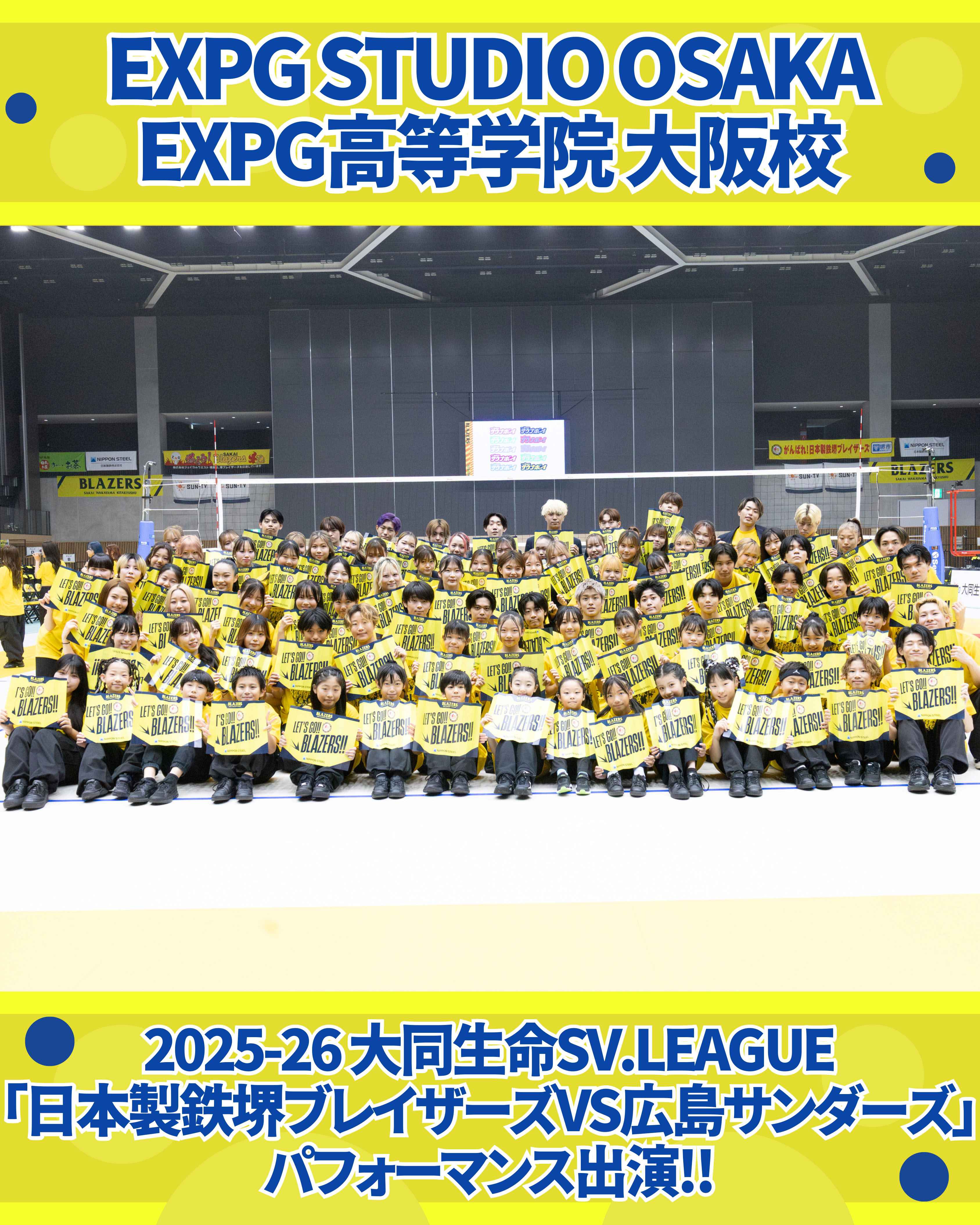 2025-26 大同生命SV.LEAGUE「日本製鉄堺ブレイザーズvs広島サンダーズ