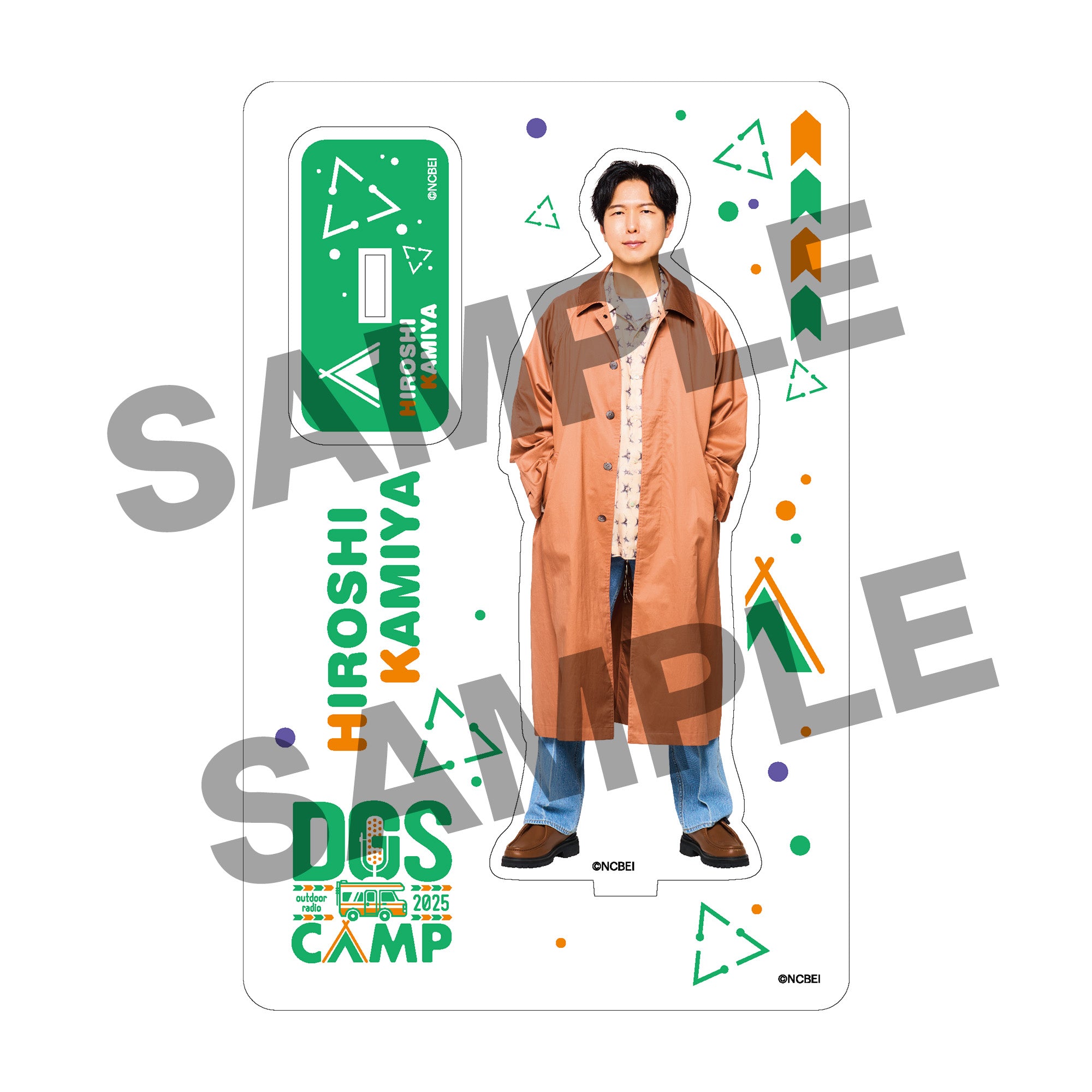 DGS CAMP 2025 アクリルスタンド 神谷浩史 旅ver. – エクステンドショップ