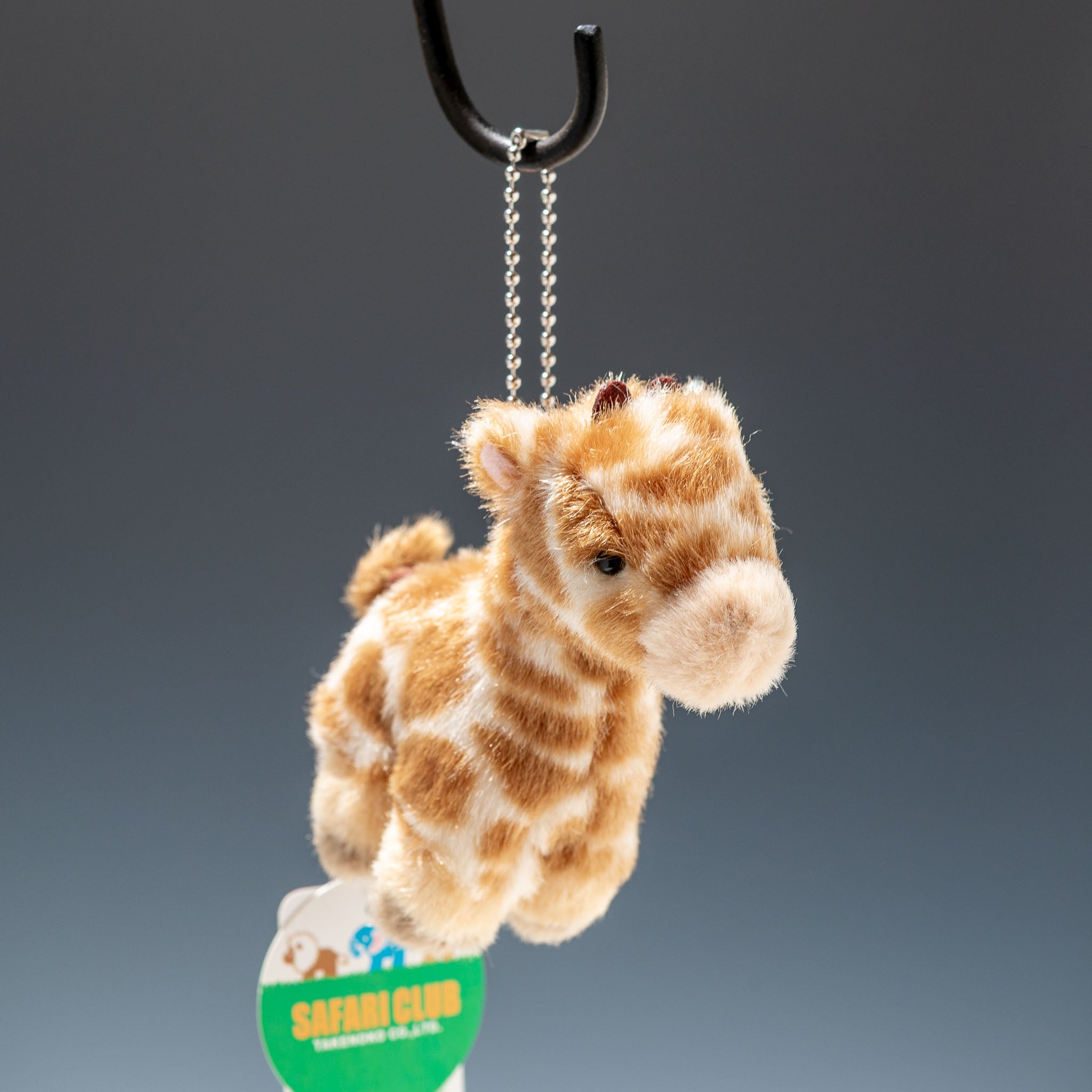 たけのこ TAKENOKO ぬいぐるみ サファリクラブ ボールチェーン キリン