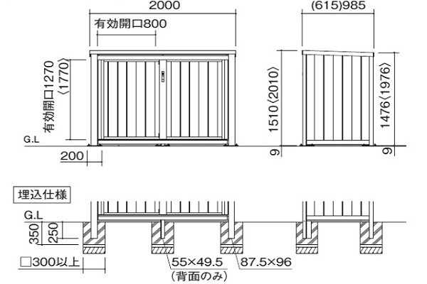 物販のみ:送料無料】四国化成 マイストッカーEX1型 埋込設置タイプ