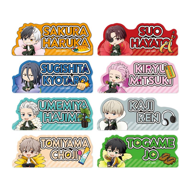 アイアップ公式通販】TVアニメ『WIND BREAKER』 ぷちふれ おなまえ