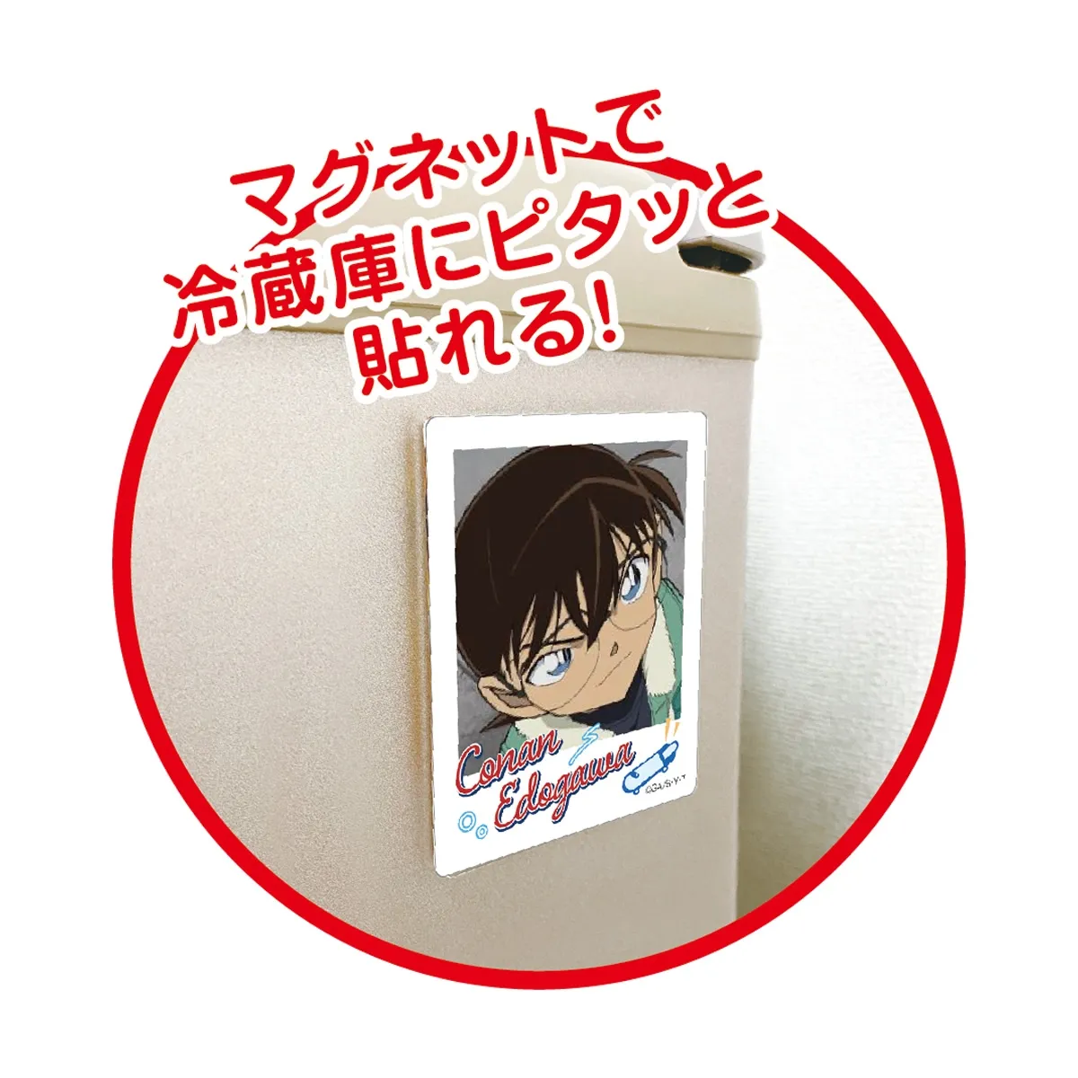アイアップ公式通販】名探偵コナン インスタントフォトマグネット vol