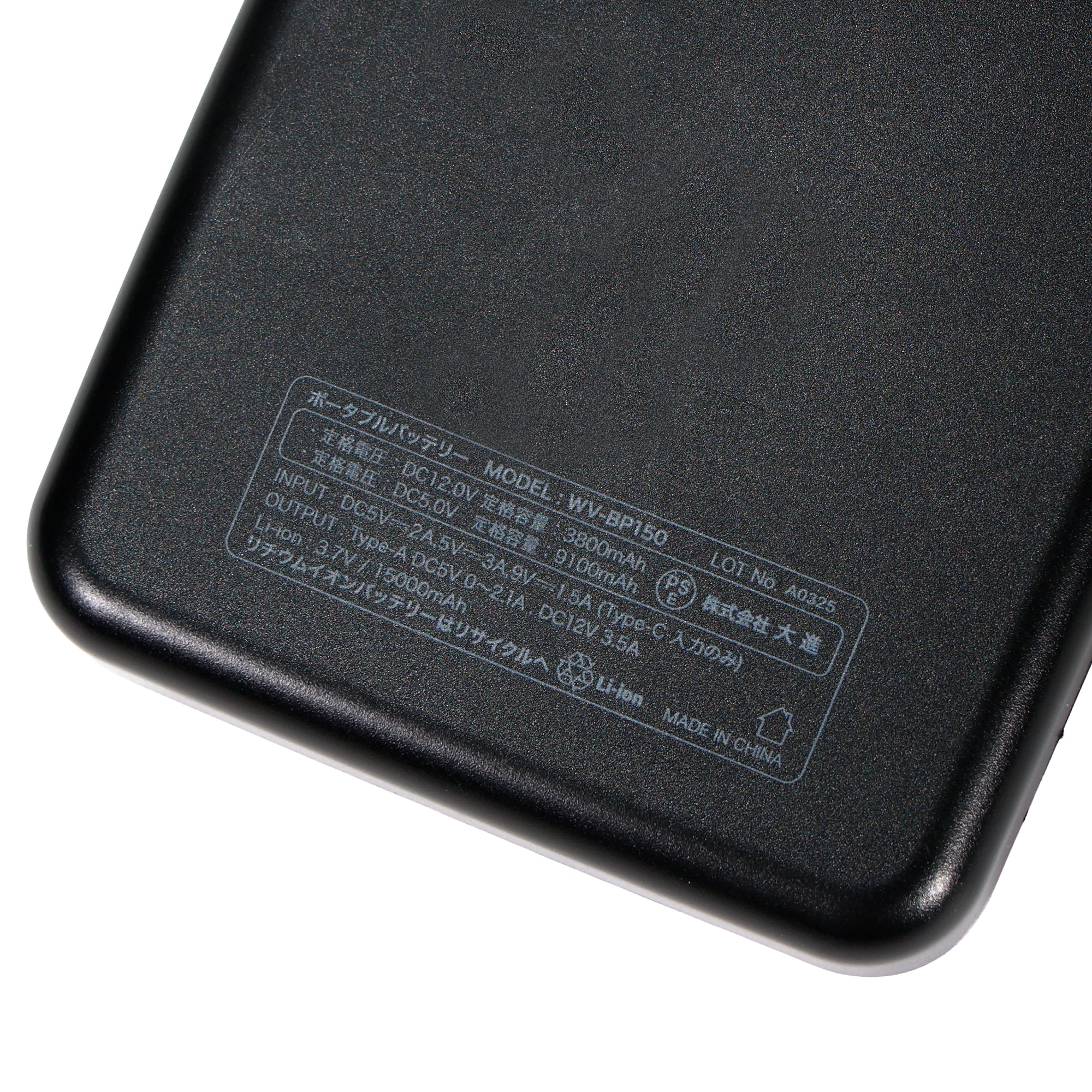 3.7V 15000mAh ポータブルバッテリー（ULTIMATEペルチェベスト 用