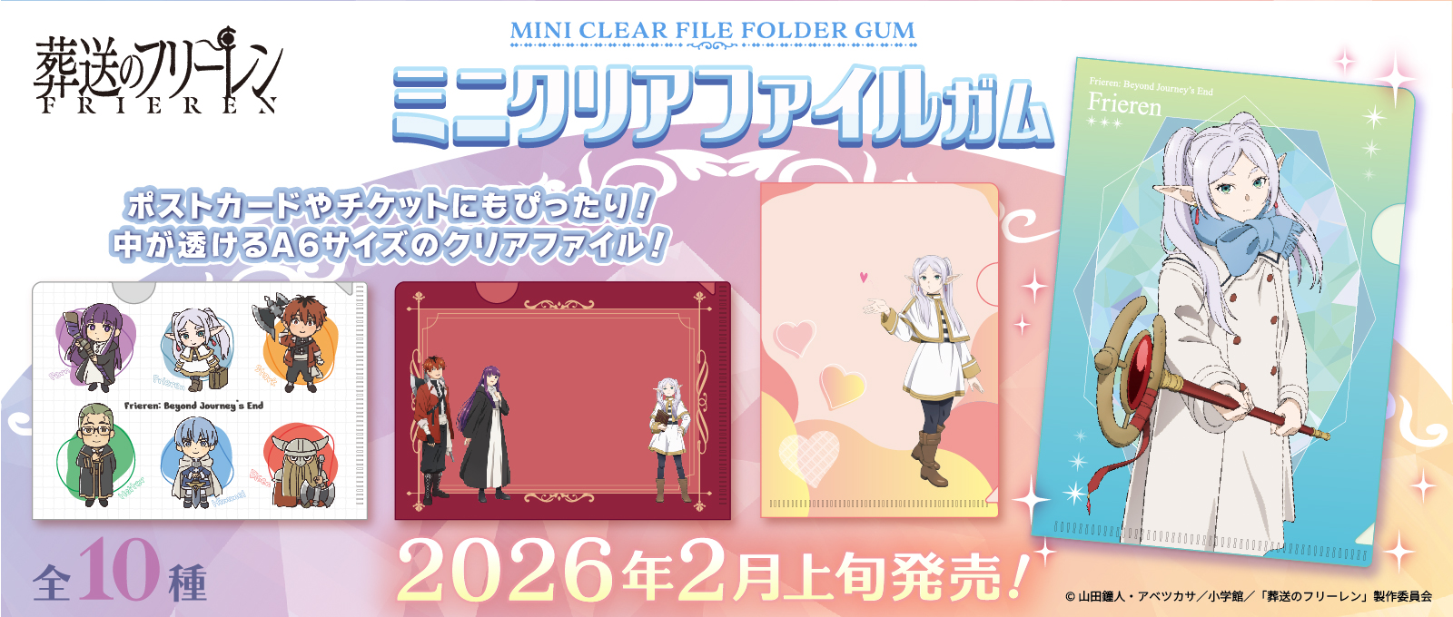 いっしー エフトイズ カスタム依頼 いっしー エフトイズ カスタム依頼