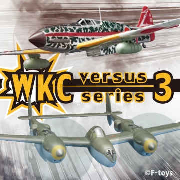 U40S】 10個セット F-toys ウイングキットコレクション VS3