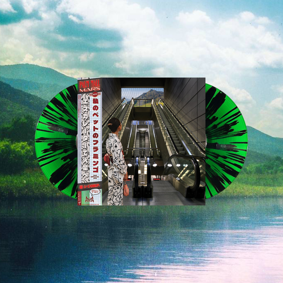 Palm Mall Mars [Remastered] | 猫 シ Corp. | My Pet Flamingo