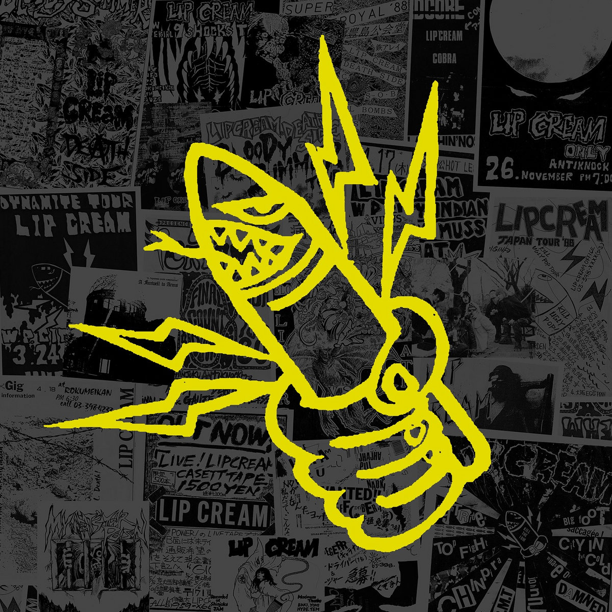 Night Rider More Than Fight! | Lip Cream