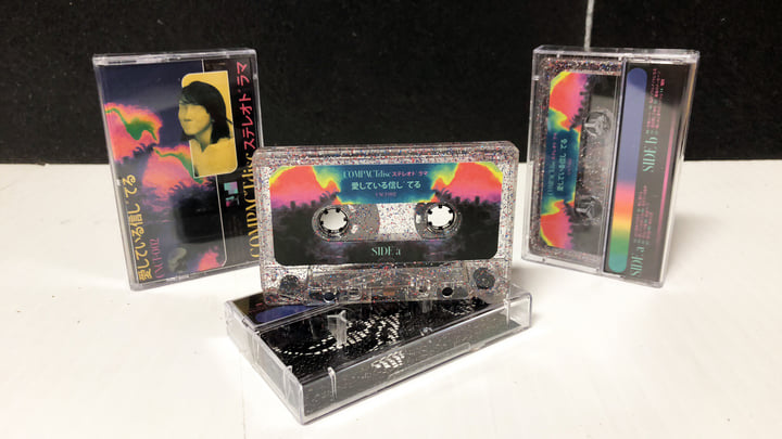 愛している信じてる | COMPACTdisc ステレオドラマ | VILL4IN