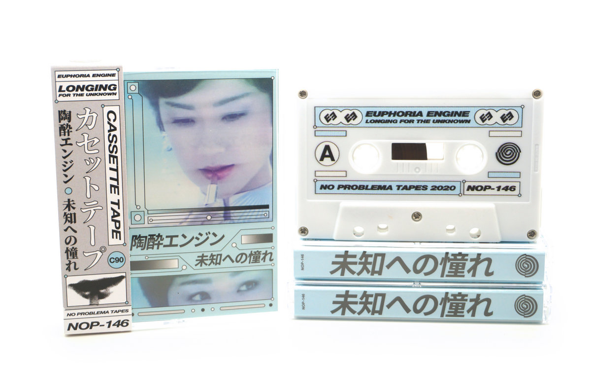 未知への憧れ | Euphoria Engine | NO PROBLEMA TAPES