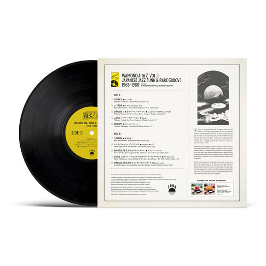 同人CD In the beginning was the word WAVE 同人CD In the beginning