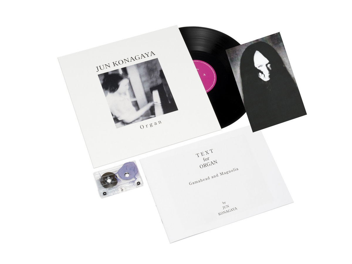 Organ | Jun Konagaya | Urashima