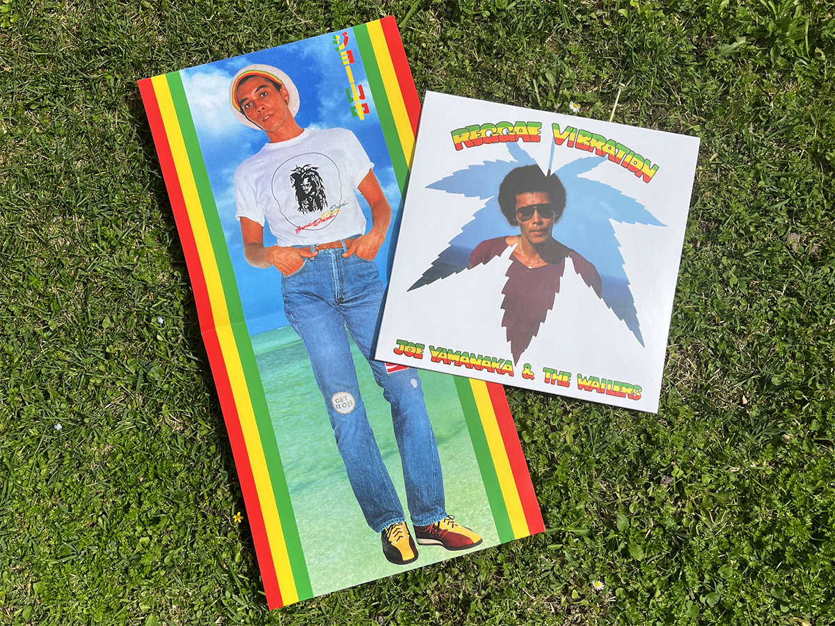 Reggae Vibration | Joe Yamanaka & The Wailers | Cinedelic