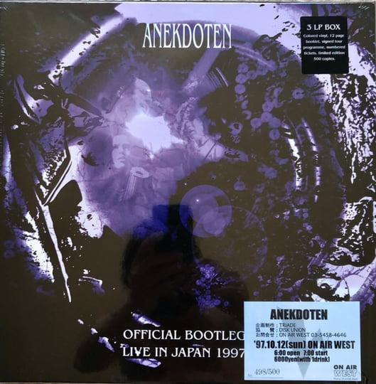 Official Bootleg - Live In Japan 1997 | ANEKDOTEN