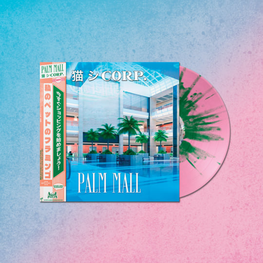 Palm Mall | 猫 シ Corp. | My Pet Flamingo
