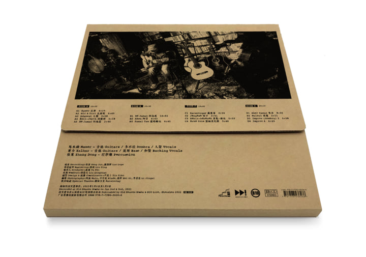 路过旧天堂书店Drop by Old Heaven Books | IZ | Old Heaven Books