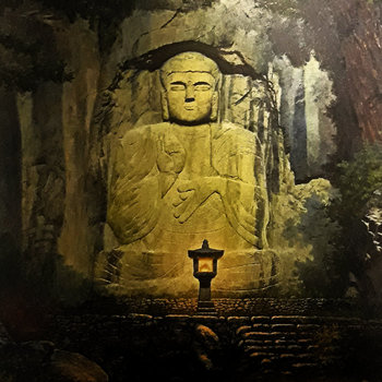 Music | 虚极 Bliss-Illusion