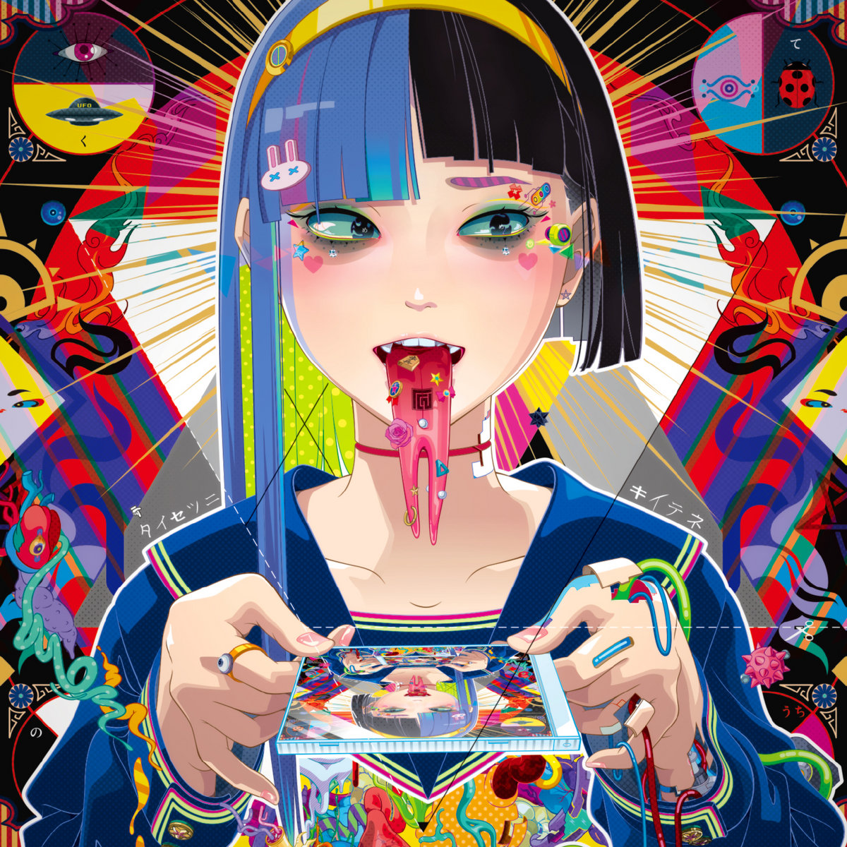 少女IN 〜VIRGIN IN〜 | DJ TECHNORCH (テクノウチ) aka 九十九音夢