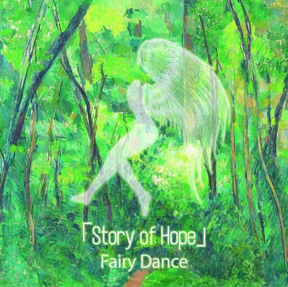 Music | 「Story of Hope」