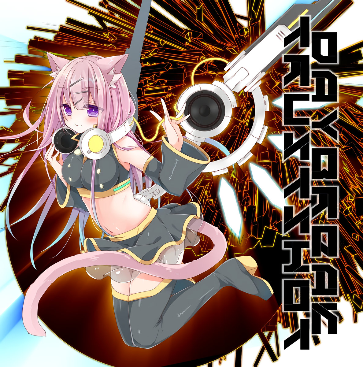 DAYBREAK TRUSTSHOT | nora2r | Next Reflection Digital