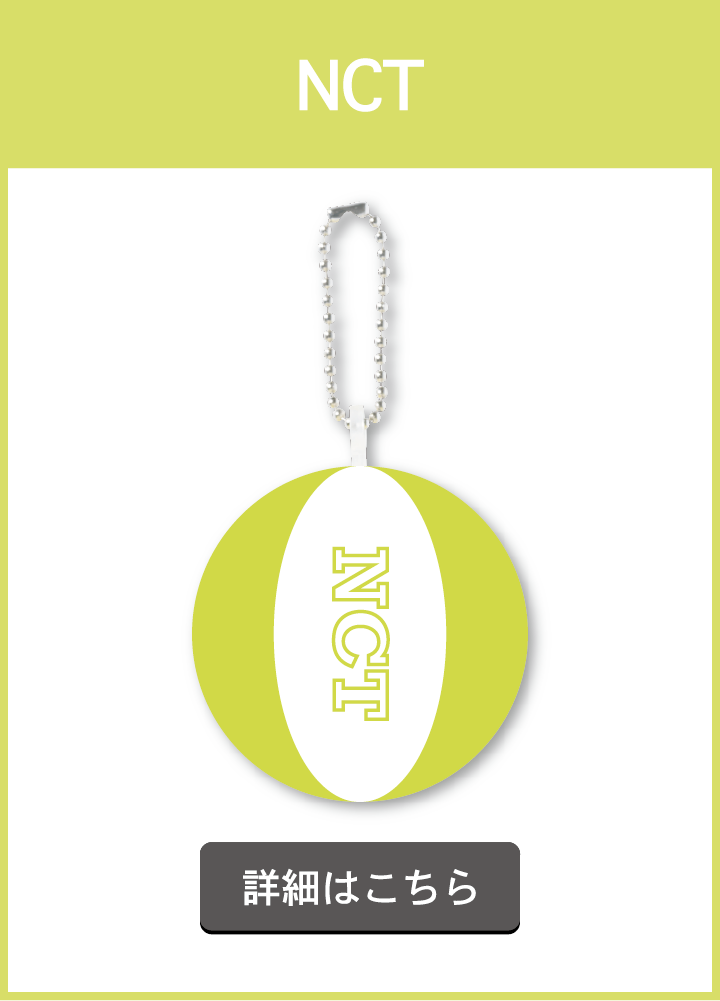 sm2018_180720_top_page_goods_i