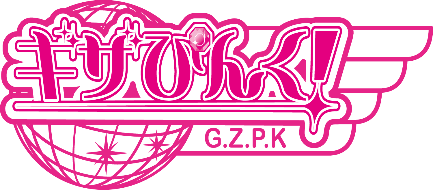 中川翔子Official Fan Club「ギザぴんく！」