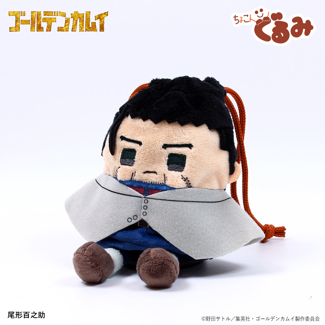 ちょこんぐるみ 巾着 ゴールデンカムイ 尾形百之助 – FAN+Life