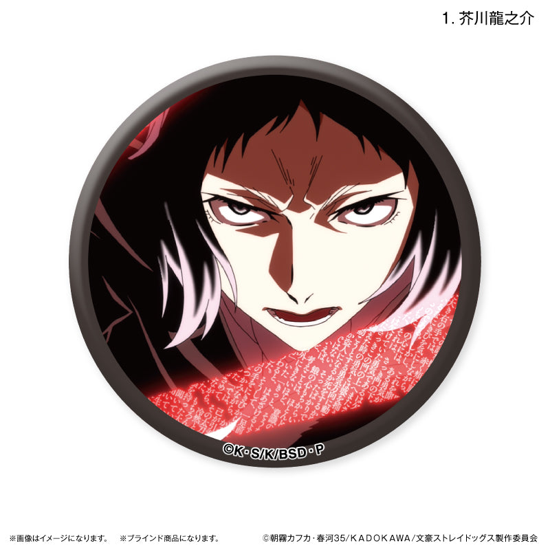 文豪ストレイドッグス だけ缶 中島敦/芥川龍之介だけトレーディング缶