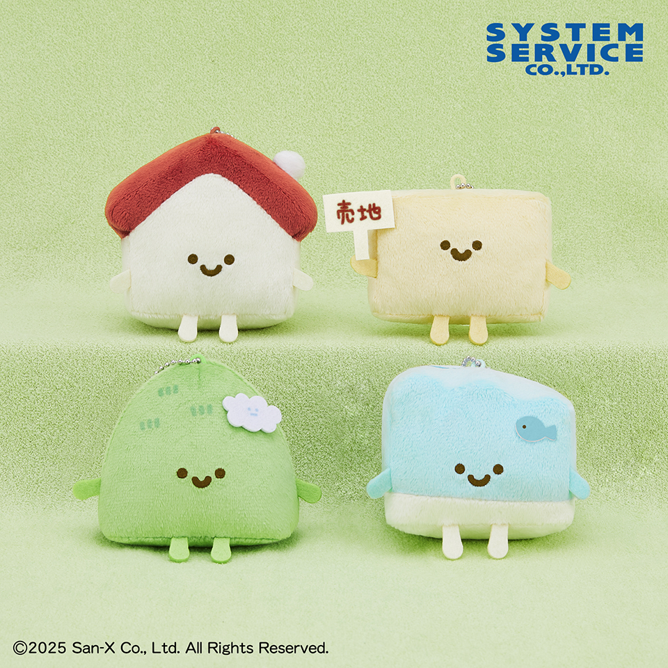 トピックス | システムサービス株式会社