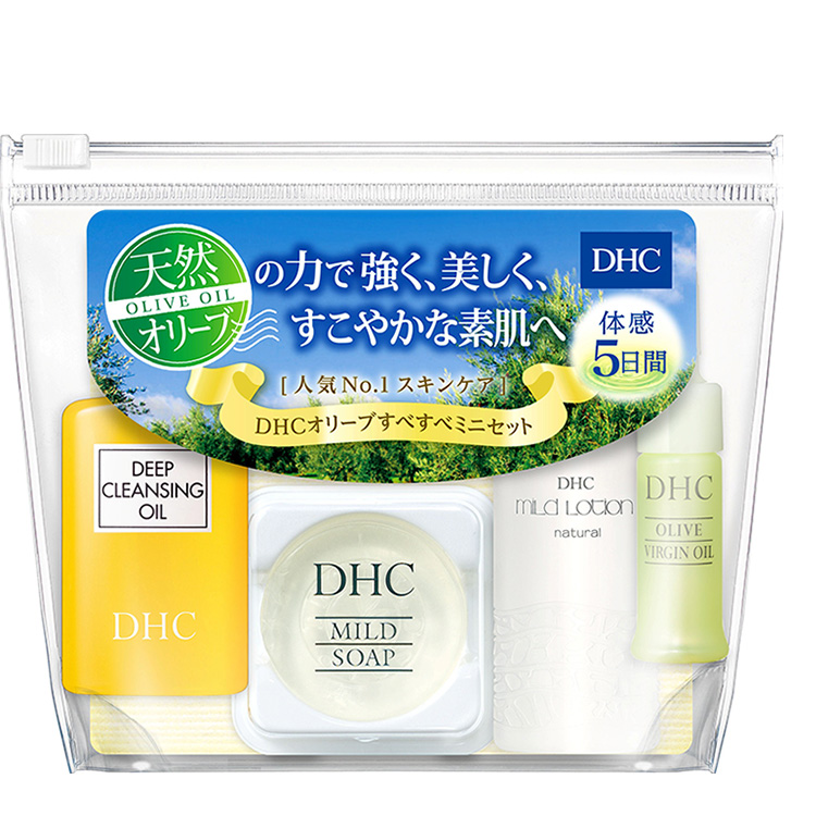 DHC オリーブすべすべミニセット SS: ビジター表示商品｜ファンビ寺内