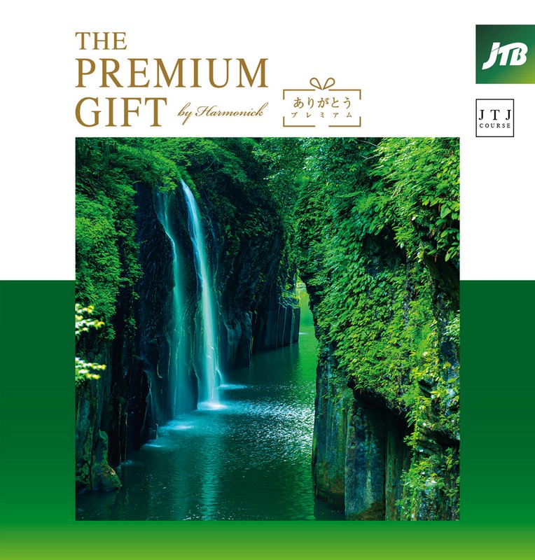 カタログギフト専門店 『FACLA/ファクラ』 / 55,990円コース THE