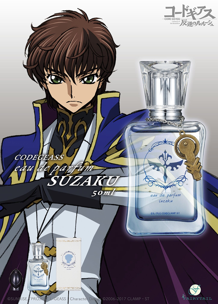 コードギアス反逆のルルーシュ オードパルファム スザク | フェアリー