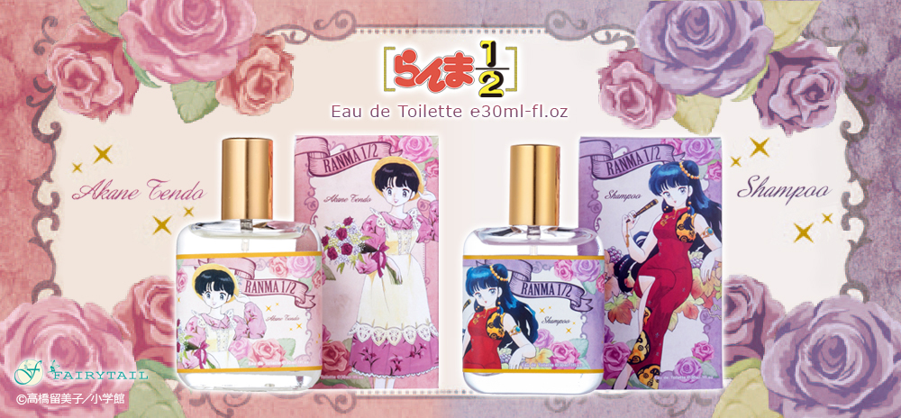 らんま1/2 オードトワレ 天道あかね・シャンプー | フェアリーテイル