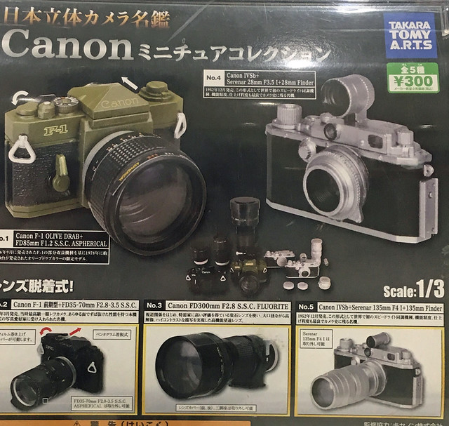 レビュー タカラトミーアーツ 日本立体カメラ名鑑 Canonミニチュア