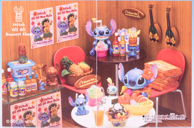 ちょこっとレビュー リーメント スティッチ トロピカルデザート