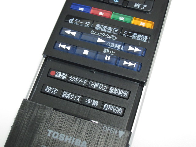 東芝の液晶テレビ『LED REGZA 42Z2』を買ってみた | ヲチモノ