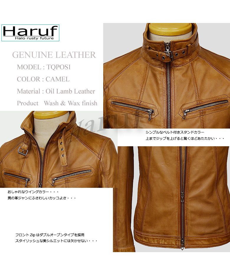 Haruf Leather Jacket Riders Jacket Leather Jacket Men's Genuine Leathe