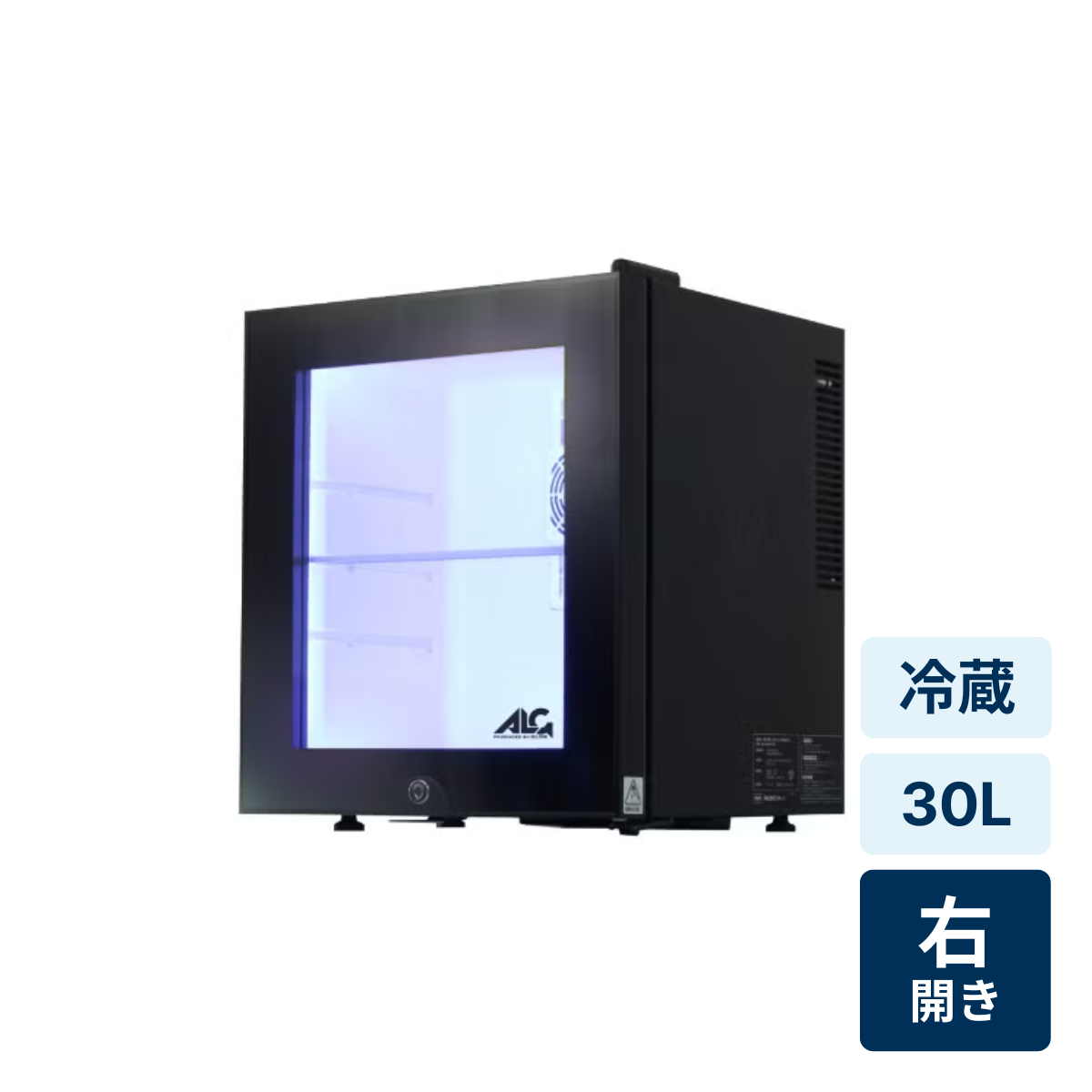 レンタル] [30L][右開き]アローン(ALLONE) ALG-GMMFL LED内蔵ミニ