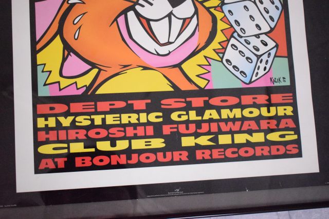 90年代 フランク・コジック HIROSHI FUJIWARA HISTERIC GLAMOUR DEPT