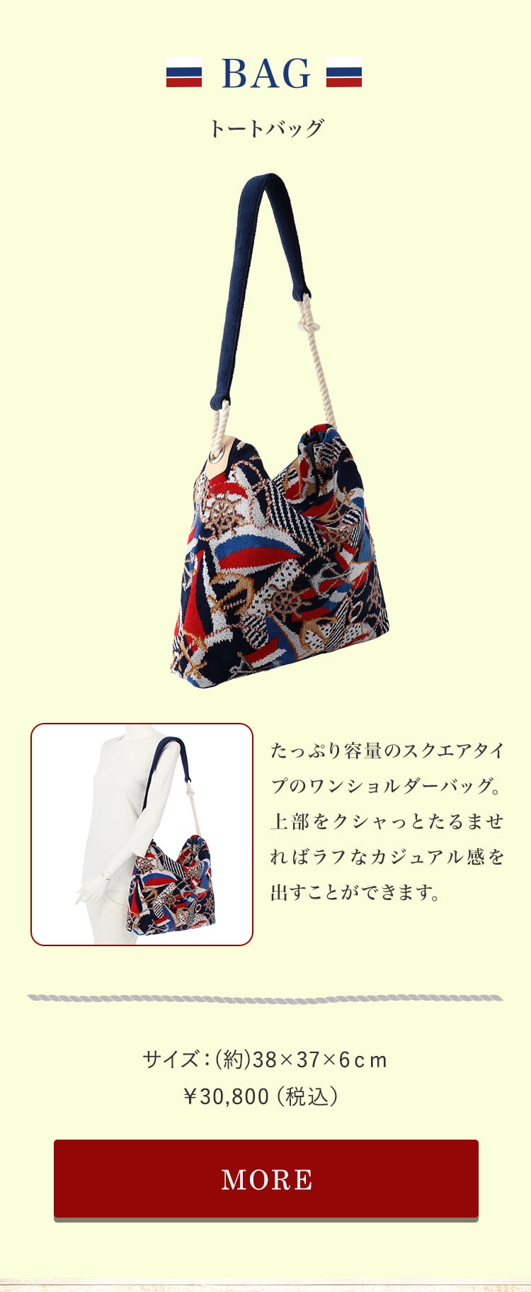 マリンクルージングコンテンツ｜フェイラー公式オンラインショップ FEILER