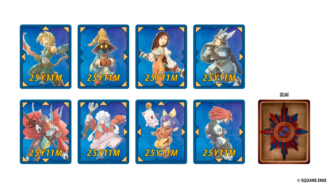 チケット情報 | FINAL FANTASY Ⅸ 25th ANNIVERSARY THE EXHIBITION