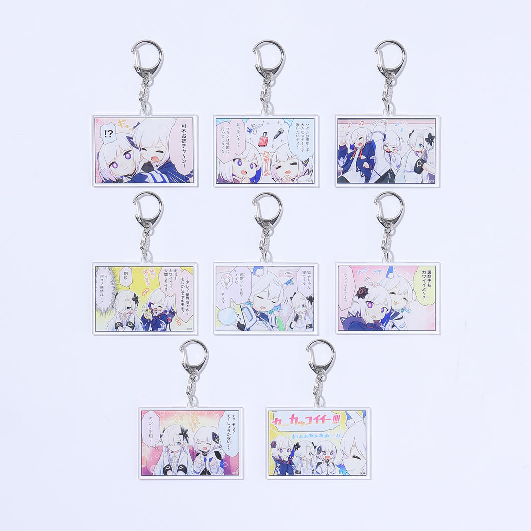 V.I.P】4コマランダムアクリルキーホルダー／ニコニコ超会議2023