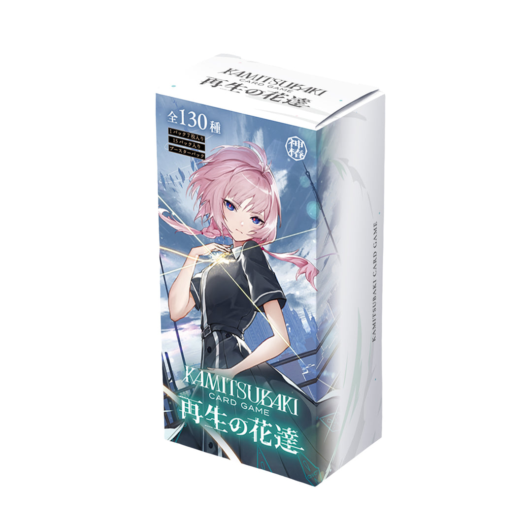 神椿TCG】「再生の花達」BOX／KAMITSUBAKI CARD GAME ブースターパック