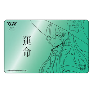 V.W.P】「運命」（type：ISEKAIJOUCHO）／1st ALBUM「運命」 – FINDME