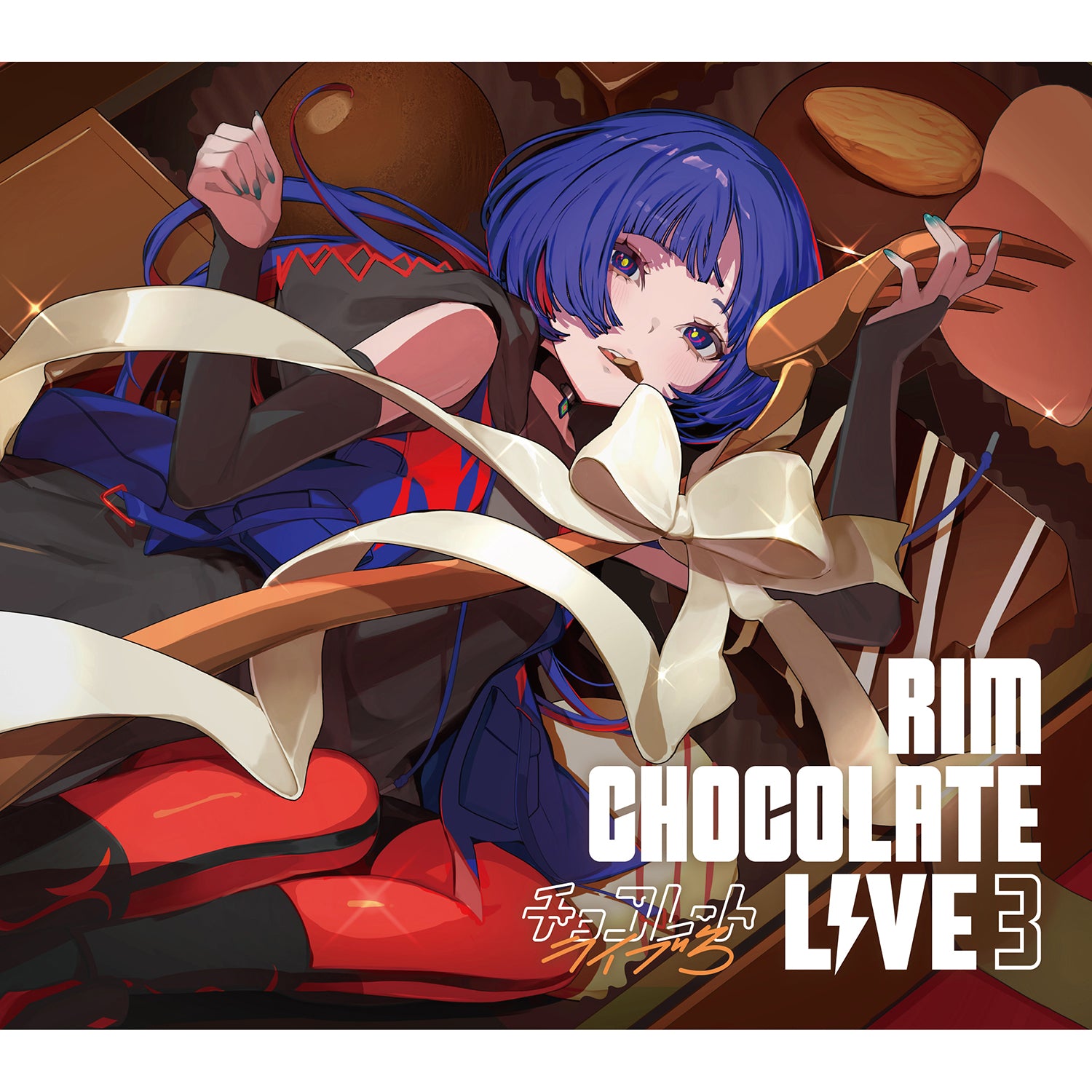 理芽】「CHOCOLATE LIVE 3」／3rd Cover Live Album「CHOCOLATE LIVE 3