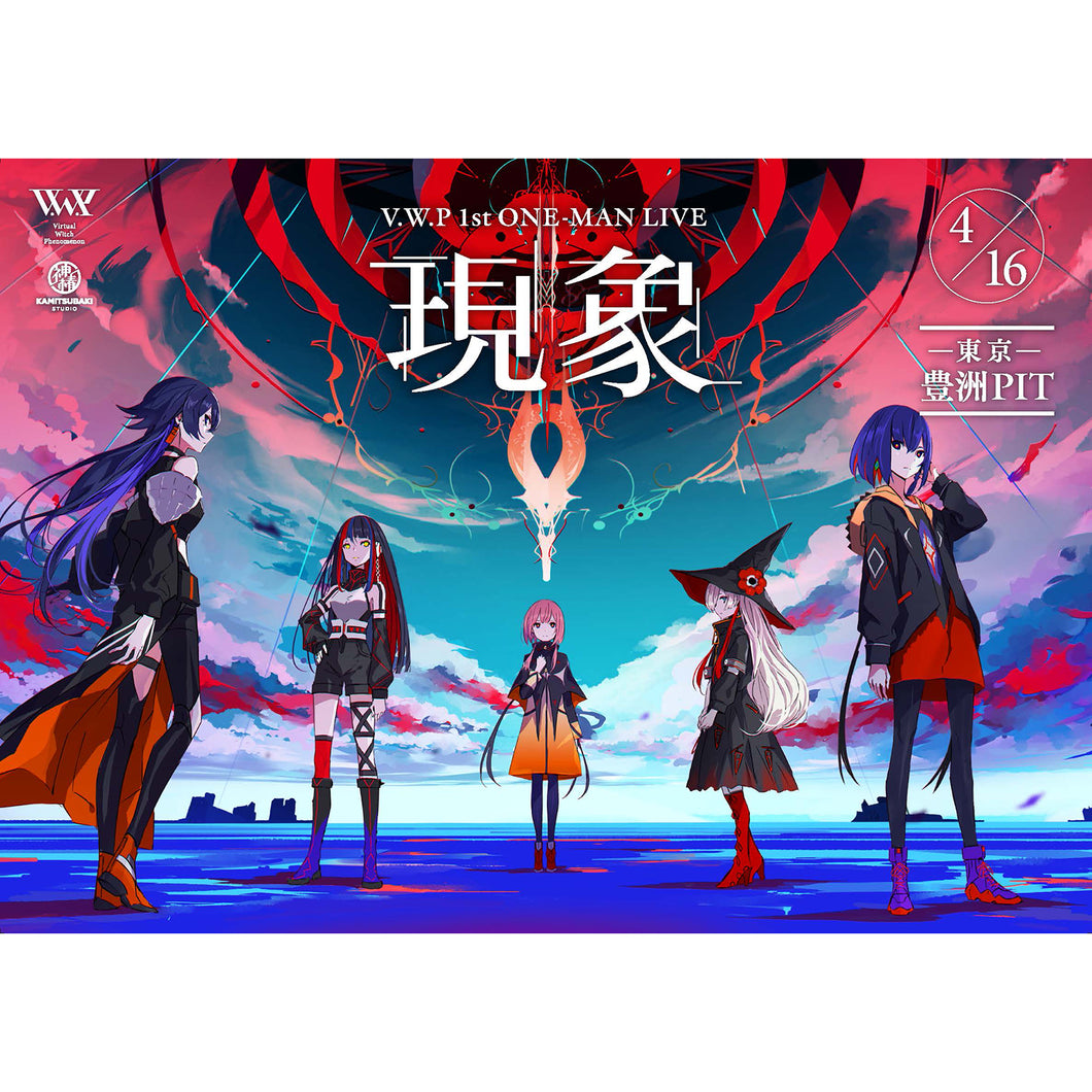 V.W.P】「現象」キービジュアルポスター／1st ONE-MAN LIVE「現象