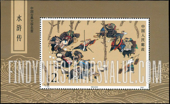 飒露紫 関羽の愛馬、戦馬、三国志の歴史、中国の著名な画家による